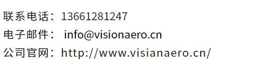 智造未来·翼展苍穹丨维新宇航 VECTOR 5 全尺寸取证试飞样机圆满下线 4 4 24