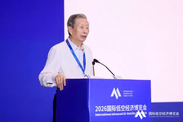 2026国际低空经济博览会 第三日精彩继续 41 41