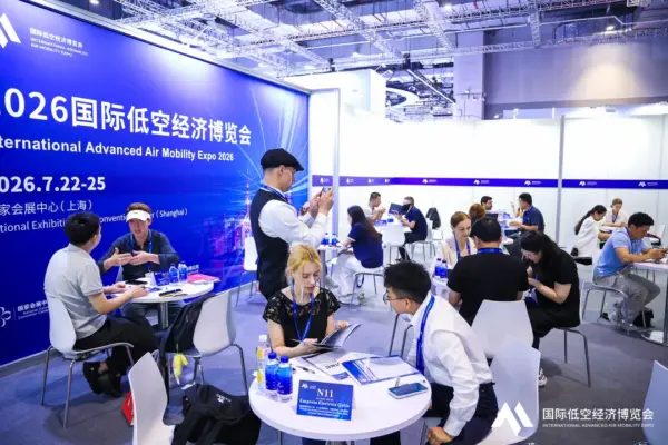 2026国际低空经济博览会境外采购商贸易配对会圆满落幕 4 44 1