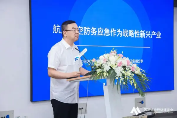 2026国际低空经济博览会 第三日精彩继续 47 47