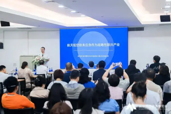 2026国际低空经济博览会 第三日精彩继续 48 48