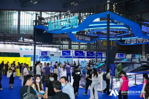 2026国际低空经济博览会 第三日精彩继续 5 5 5