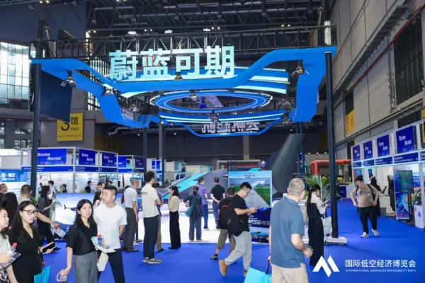 2026国际低空经济博览会 第三日精彩继续 6 6 5
