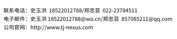 纳新电子:将携「无人机智能机库」、「智能盘点机器人」,亮相2026国际低空经济博览会 3 640 16