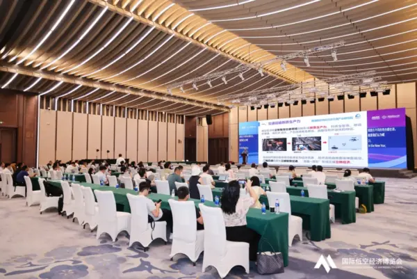 论坛报名|第二届低空经济基础设施发展大会将于2026年7月22-24日举行,邀您参加 4 640 24