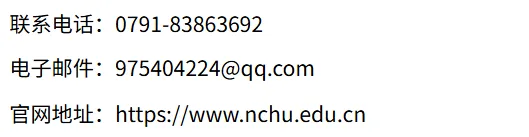 南昌航空大学:将携「高安全通用航空涵道风扇电推进系统」等,参加2026国际低空经济博览会 2 640 45