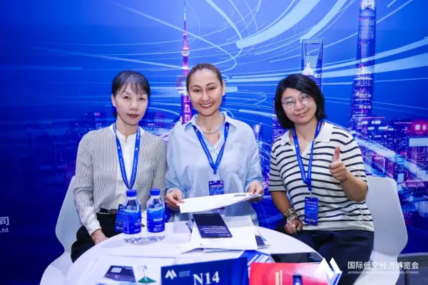 2026国际低空经济博览会境外采购商贸易配对会圆满落幕 7 77
