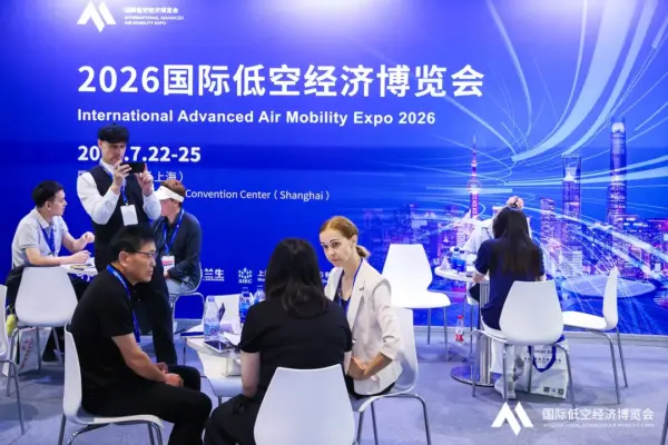 2026国际低空经济博览会境外采购商贸易配对会圆满落幕 9 99