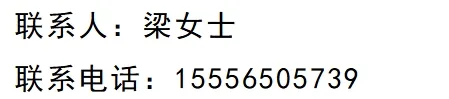 中创翱翔|以低空场景运营能力,打开低空文旅新入口 12 中创翱翔 联系方式