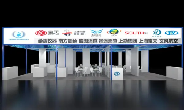 会议2