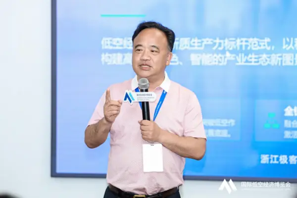 「翼启华夏」上海总站圆满收官!百位会长聚首申城,共破低空产业之局 14 14