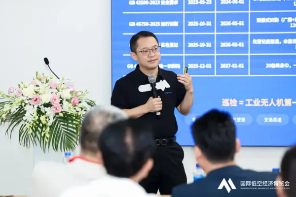 「翼启华夏」上海总站圆满收官!百位会长聚首申城,共破低空产业之局 15 15