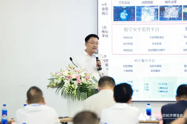 「翼启华夏」上海总站圆满收官!百位会长聚首申城,共破低空产业之局 16 16