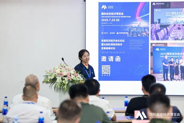 「翼启华夏」上海总站圆满收官!百位会长聚首申城,共破低空产业之局 17 17