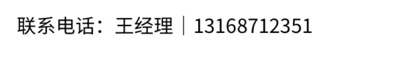 2 14