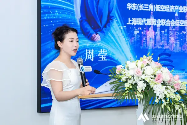「翼启华夏」上海总站圆满收官!百位会长聚首申城,共破低空产业之局 20 20