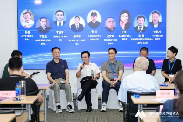 「翼启华夏」上海总站圆满收官!百位会长聚首申城,共破低空产业之局 21 21