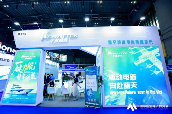 解码低空经济与航空电池的发展现状、瓶颈与未来机遇——专访牛瓦时克王海辉丨低空大咖谈 2 640 1 3