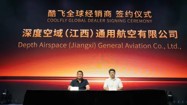 让个人飞行触手可及——CoolFly Urban 正式发布 13 640 22