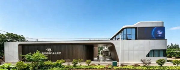 崇明这个低空经济产业综合体试运营丨低空应用 1 640 3